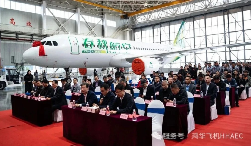 大展鸿图 再谱华章—williamhill成功交付第500架飞机